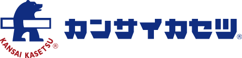 関西仮設株式会社